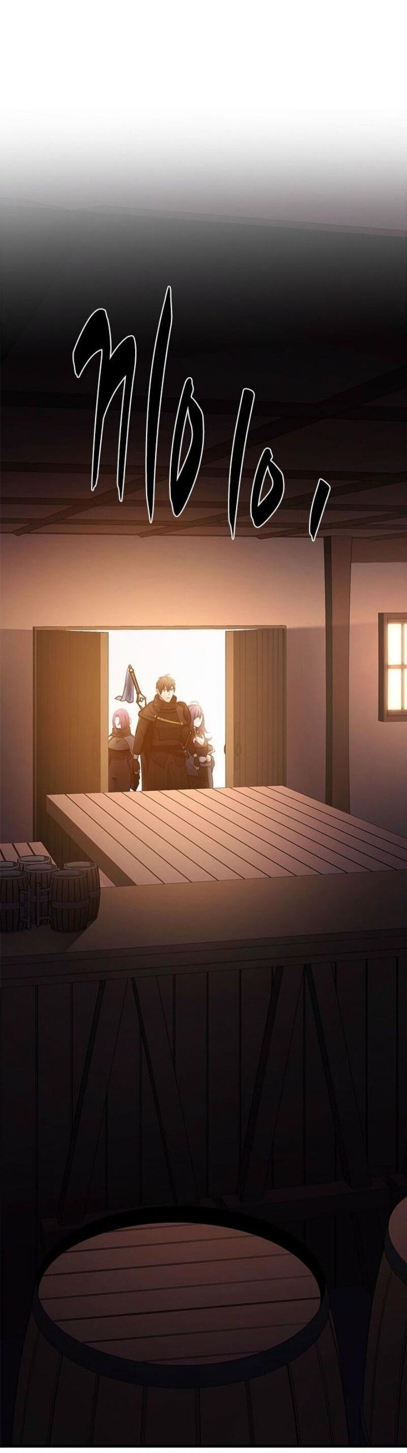 Манга Невероятное обучение - Глава 234 Страница 30