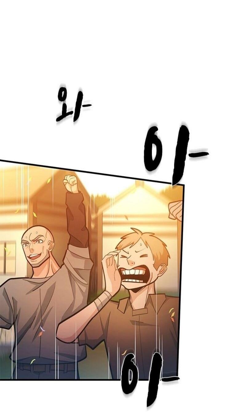 Манга Невероятное обучение - Глава 234 Страница 25