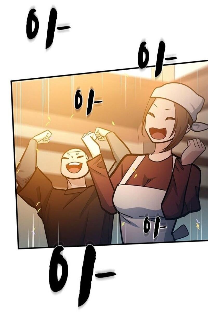 Манга Невероятное обучение - Глава 234 Страница 26