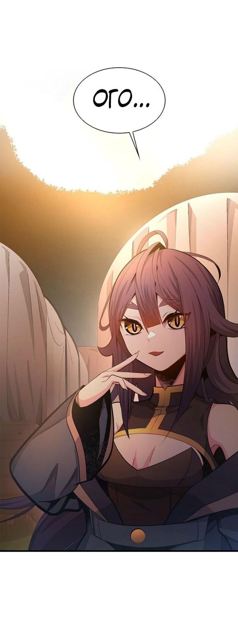 Манга Невероятное обучение - Глава 234 Страница 7