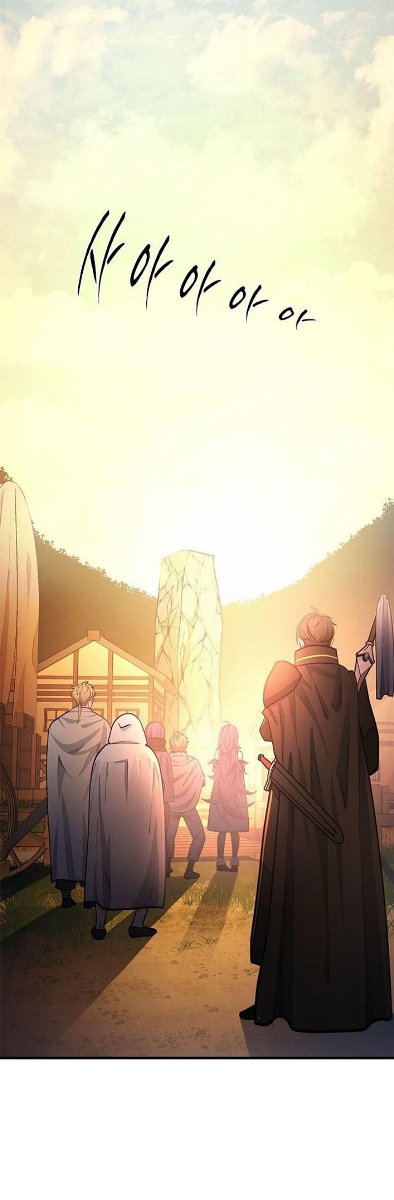 Манга Невероятное обучение - Глава 234 Страница 20