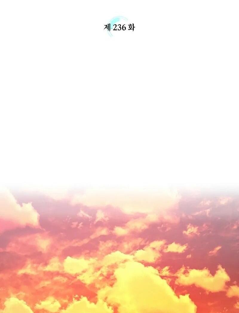 Манга Невероятное обучение - Глава 236 Страница 5