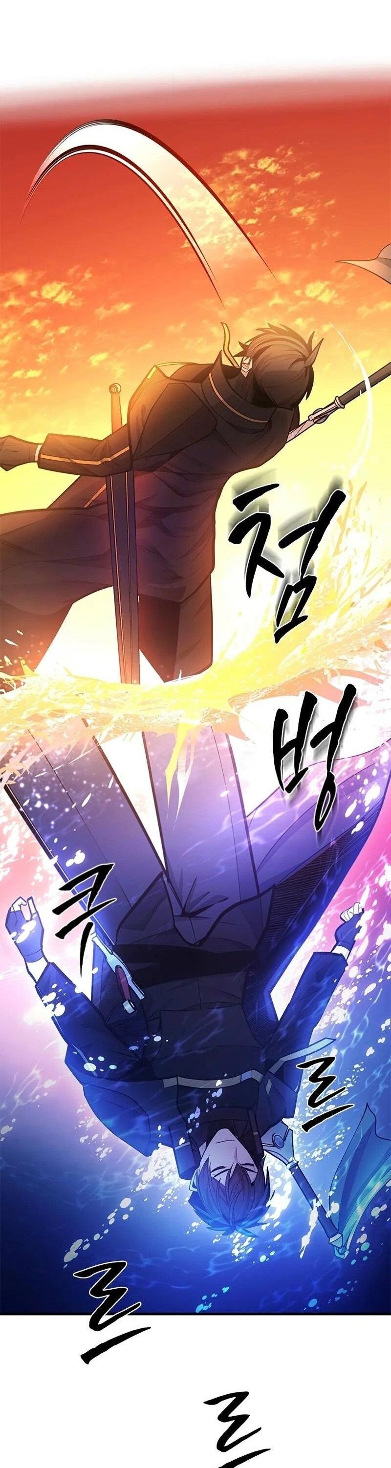 Манга Невероятное обучение - Глава 236 Страница 41