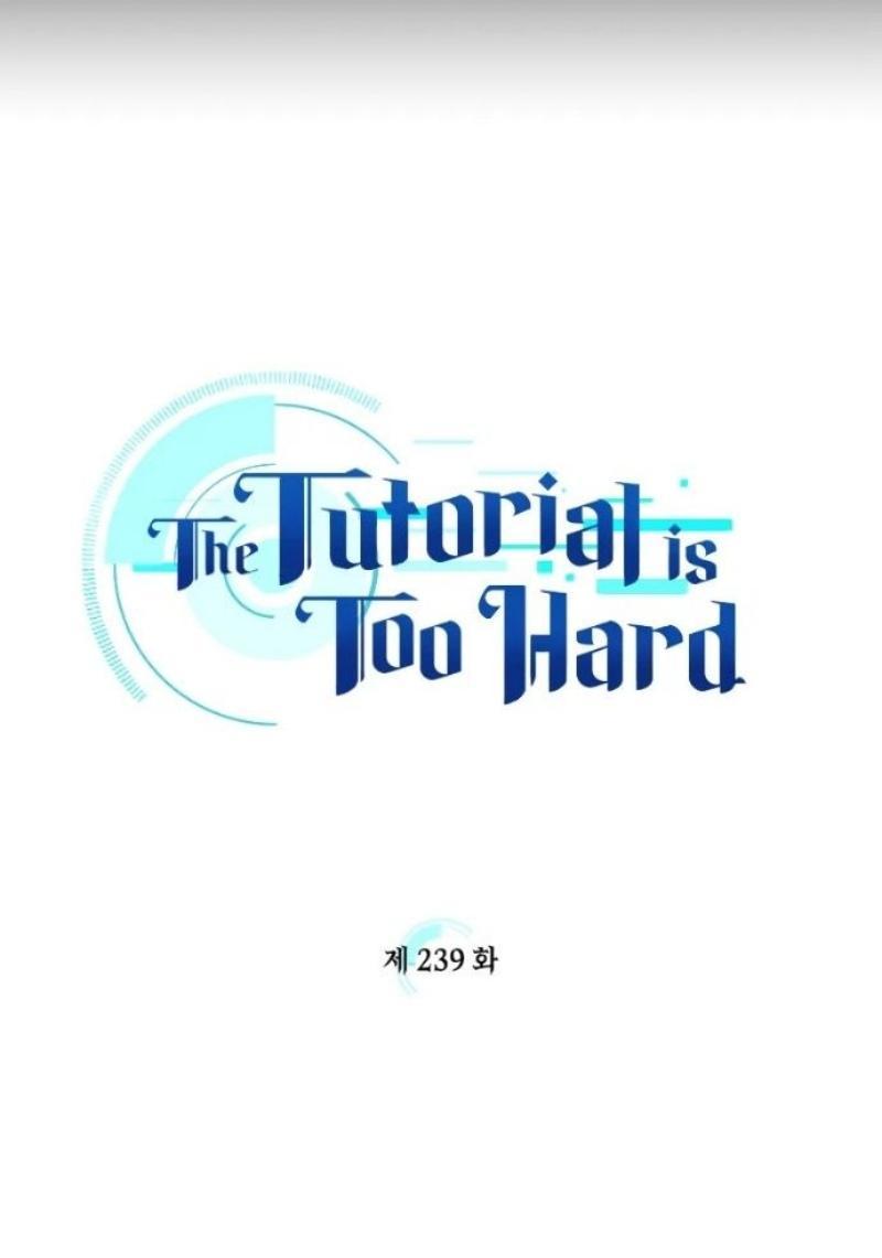 Манга Невероятное обучение - Глава 239 Страница 7