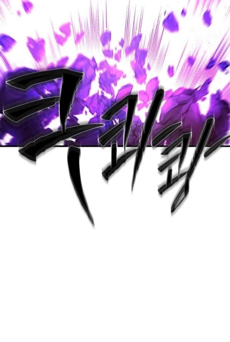 Манга Невероятное обучение - Глава 239 Страница 12