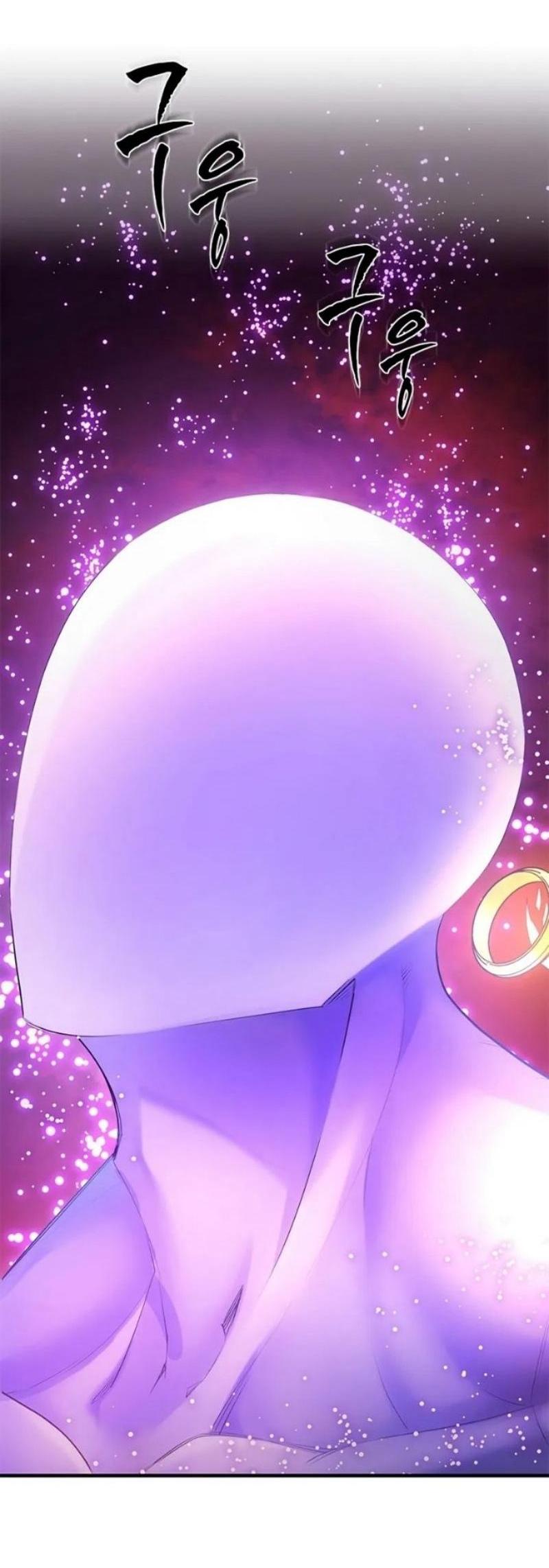 Манга Невероятное обучение - Глава 239 Страница 18