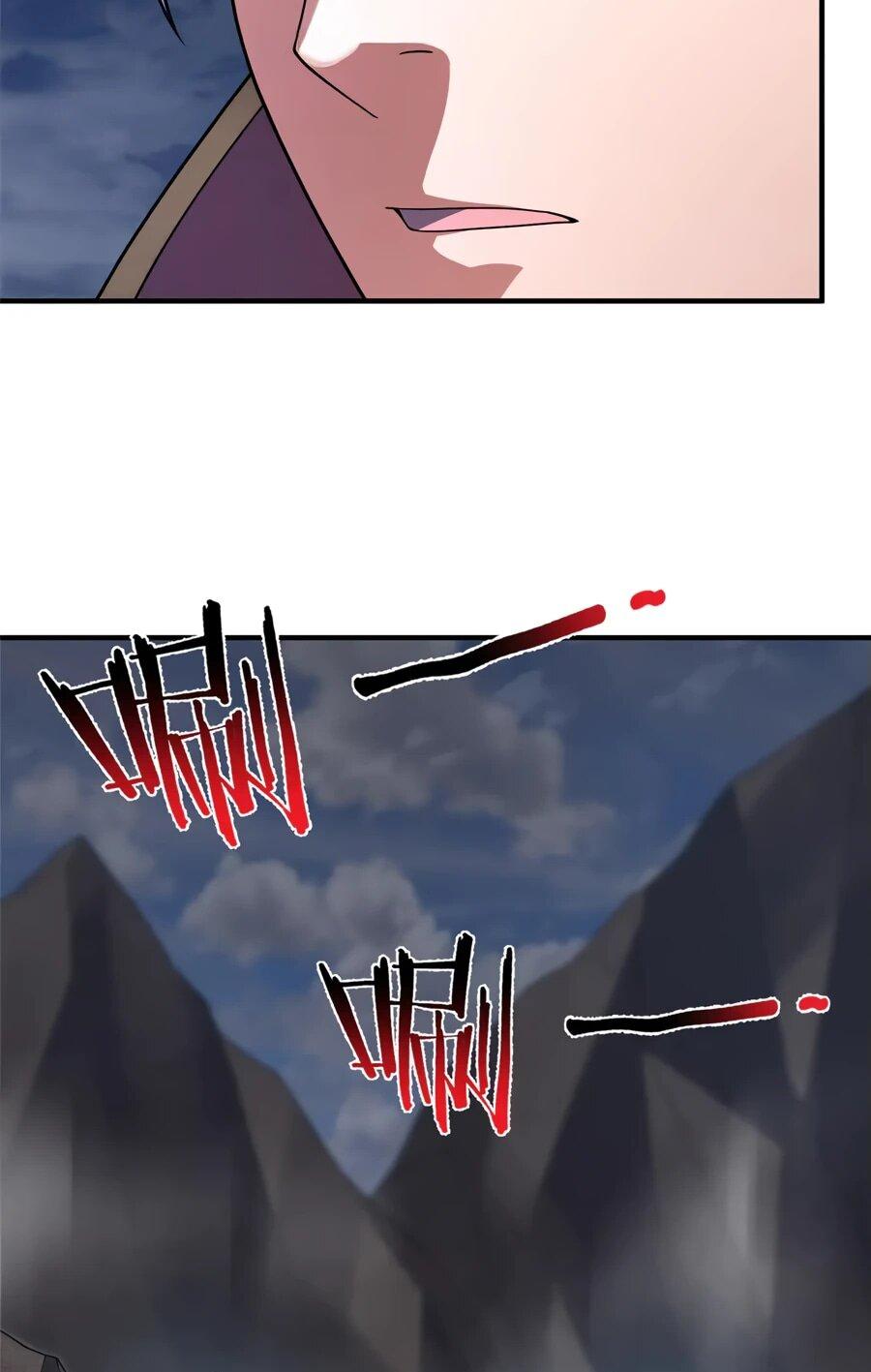 Манга Эволюция магических питомцев - Глава 396 Страница 17