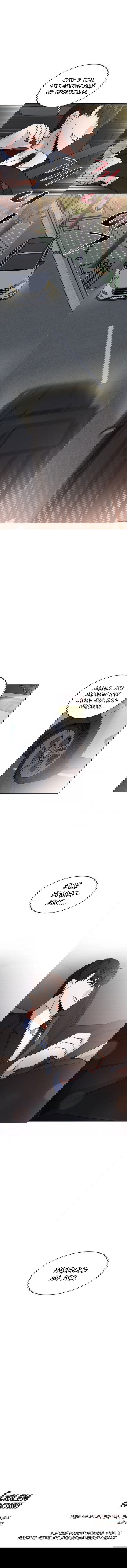 Манга Менеджер максимального уровня на первом году работы - Глава 28 Страница 7