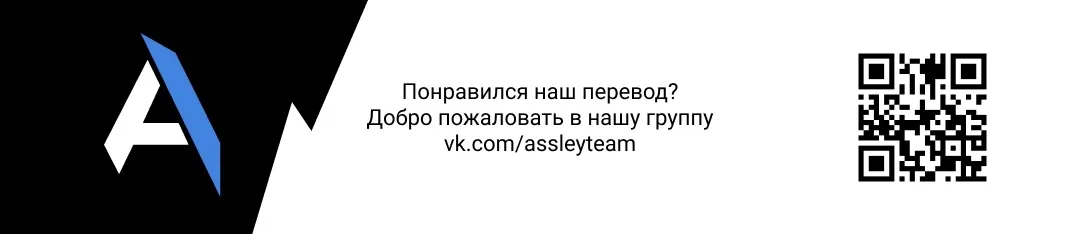 Манга Менеджер максимального уровня на первом году работы - Глава 35 Страница 7