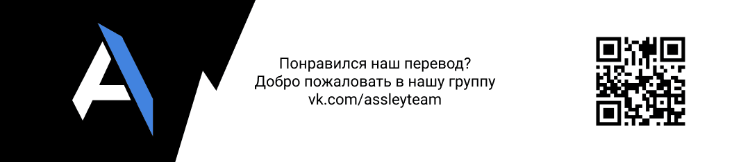 Манга Менеджер максимального уровня на первом году работы - Глава 40 Страница 7