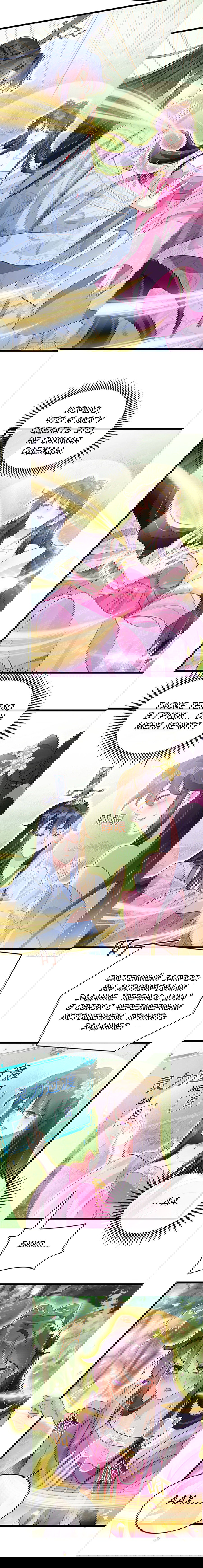 Манга Вооружённая до зубов девушка-Феникс - Глава 19 Страница 4