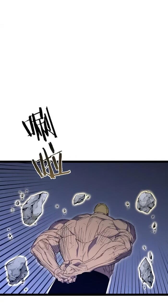 Манга Я могу скопировать талант - Глава 106 Страница 25