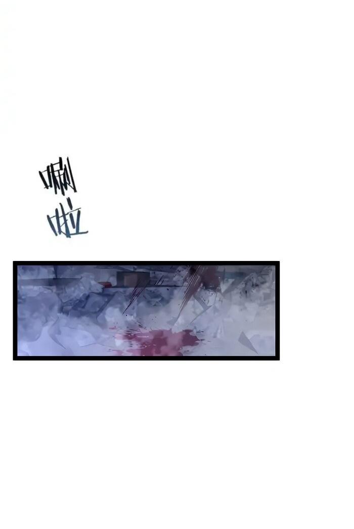 Манга Я могу скопировать талант - Глава 106 Страница 36