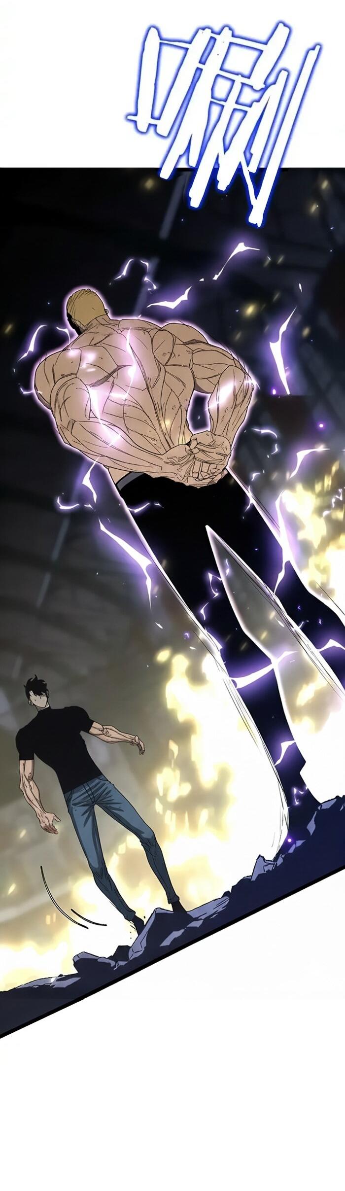 Манга Я могу скопировать талант - Глава 106 Страница 14