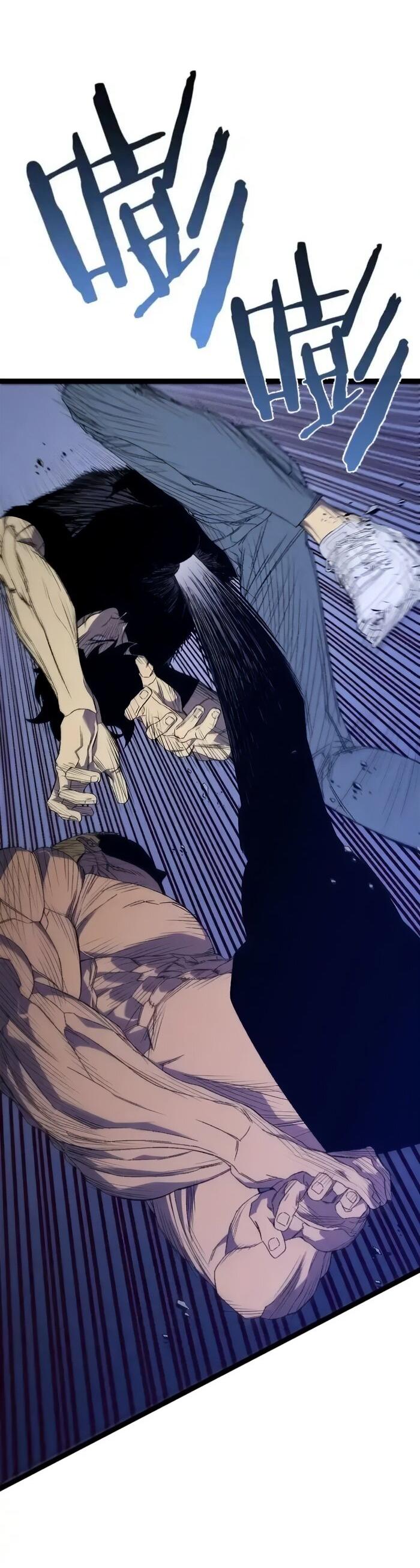 Манга Я могу скопировать талант - Глава 106 Страница 16