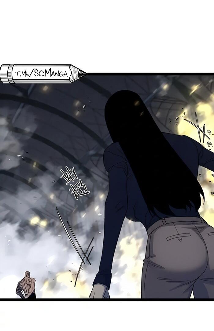 Манга Я могу скопировать талант - Глава 106 Страница 20