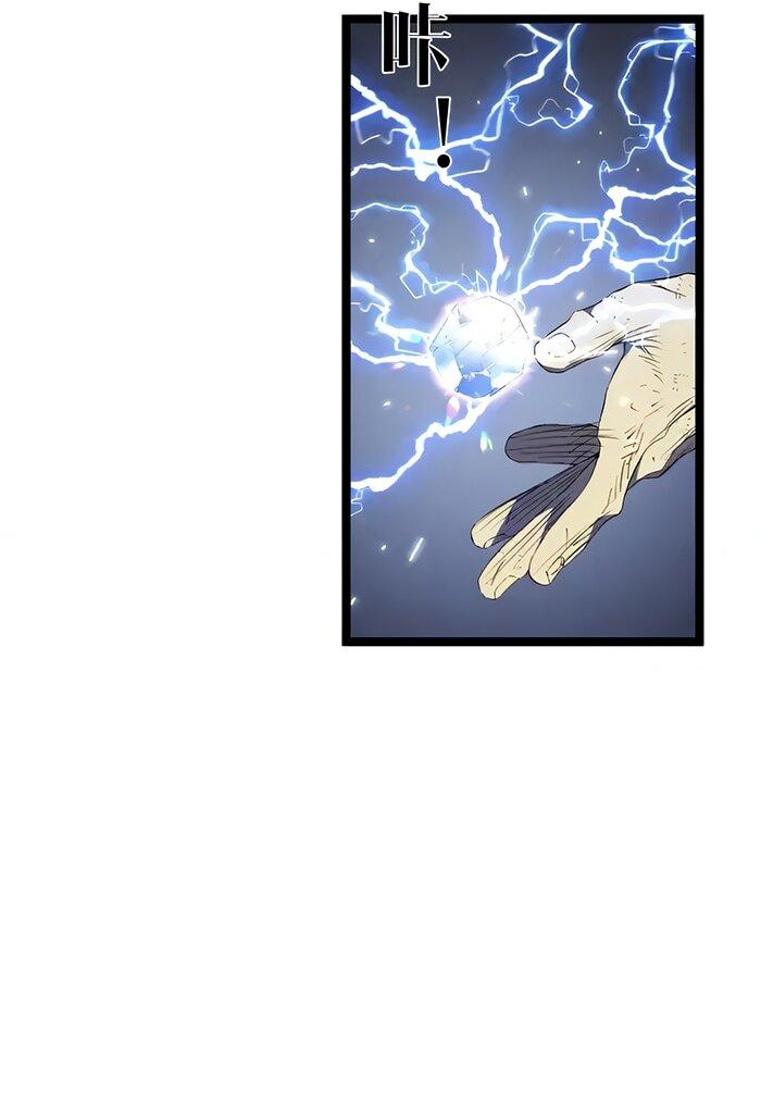 Манга Я могу скопировать талант - Глава 106 Страница 43