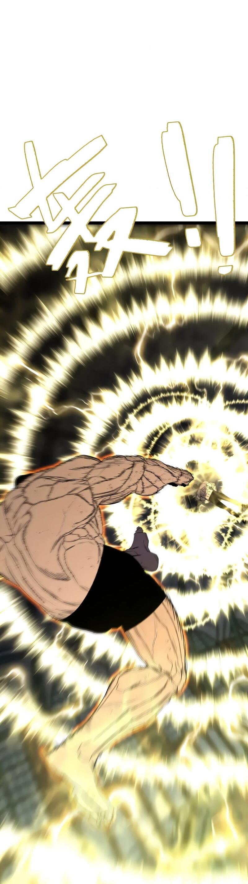 Манга Я могу скопировать талант - Глава 105 Страница 15