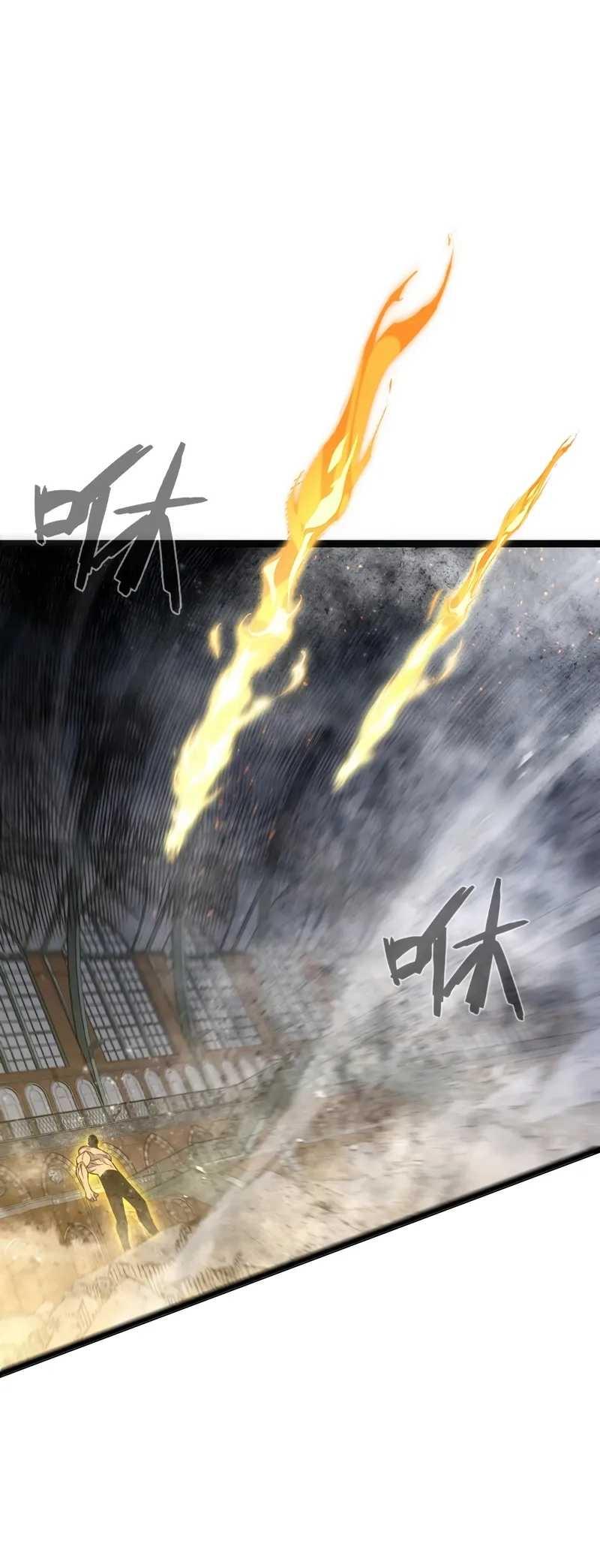 Манга Я могу скопировать талант - Глава 104 Страница 36