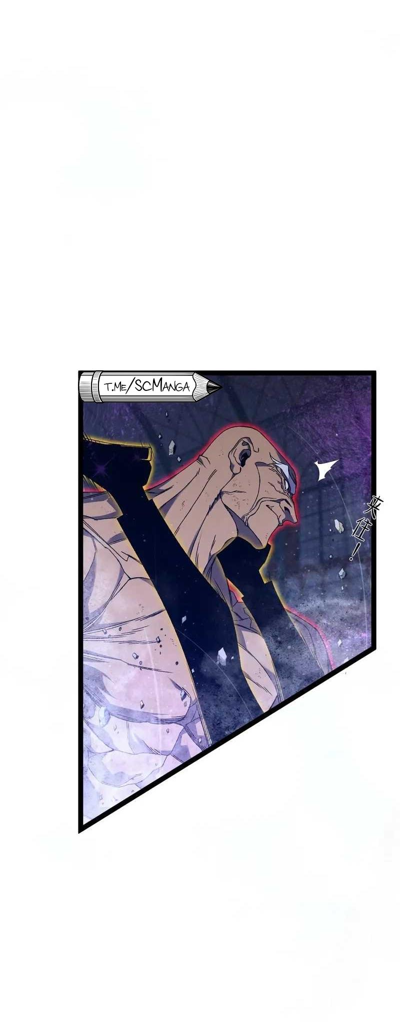 Манга Я могу скопировать талант - Глава 104 Страница 27