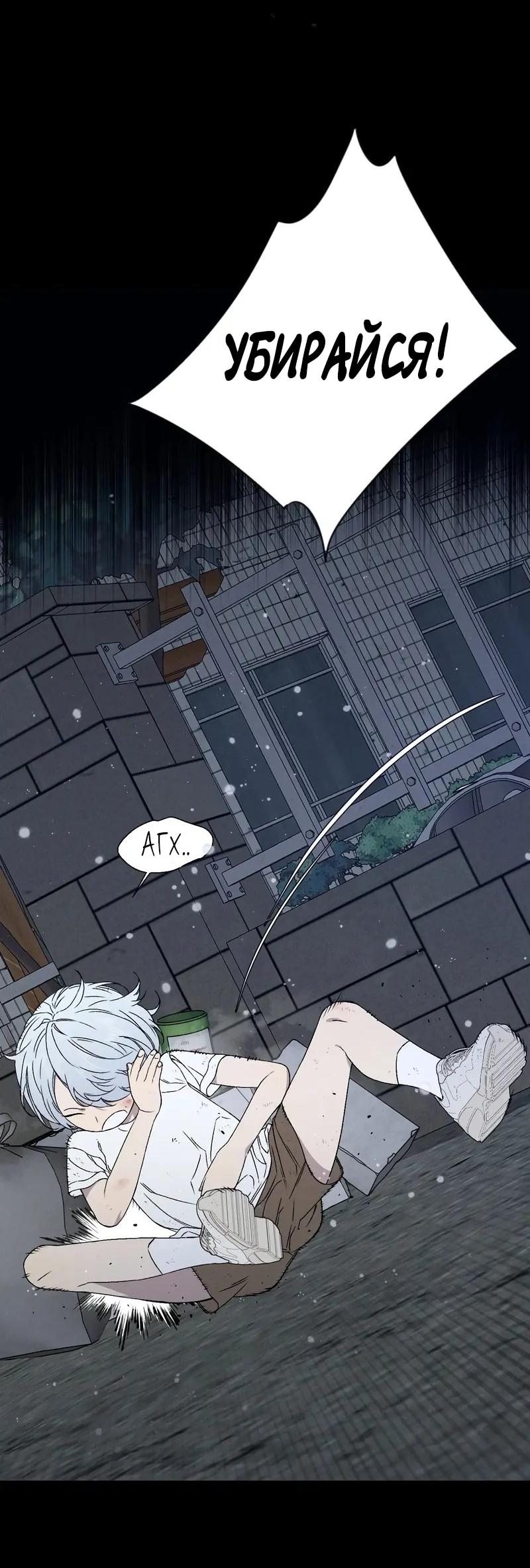 Манга Я могу скопировать талант - Глава 103 Страница 42