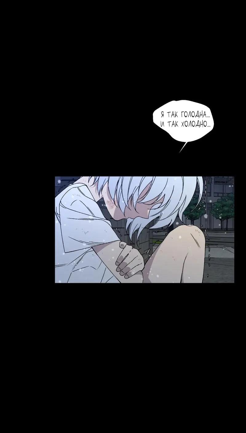 Манга Я могу скопировать талант - Глава 103 Страница 47