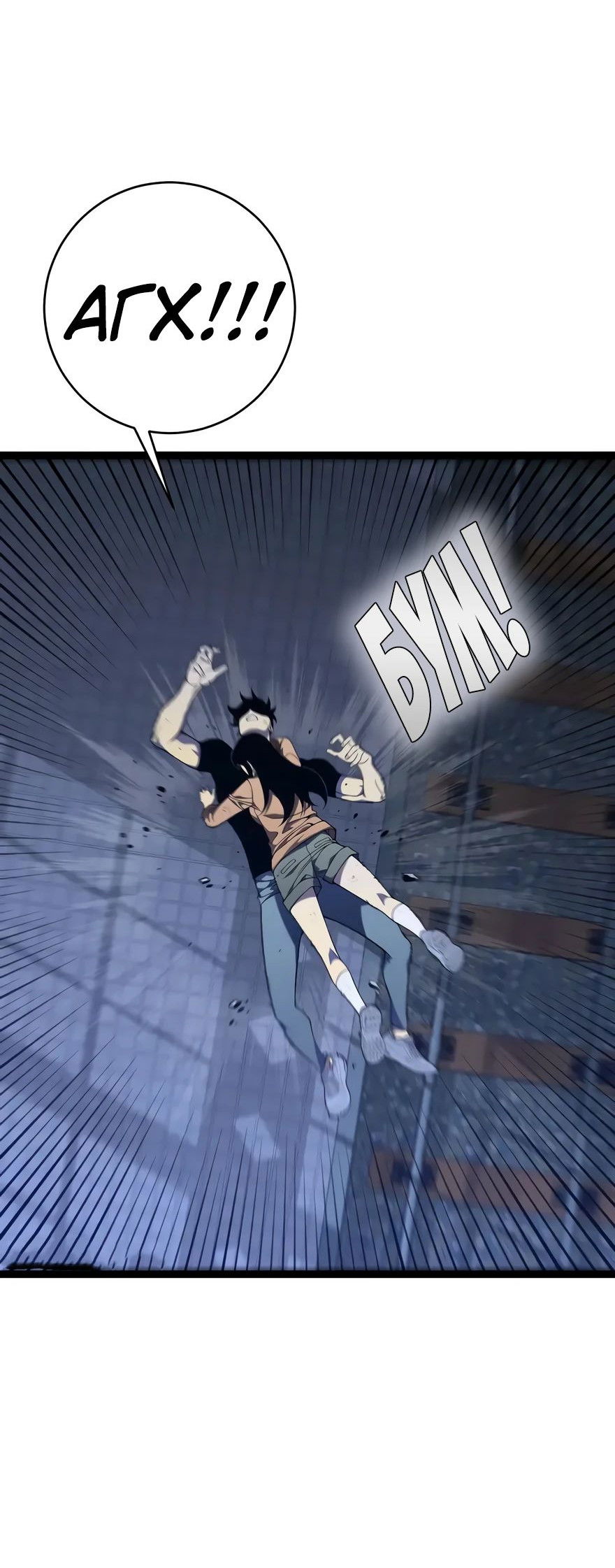 Манга Я могу скопировать талант - Глава 102 Страница 28