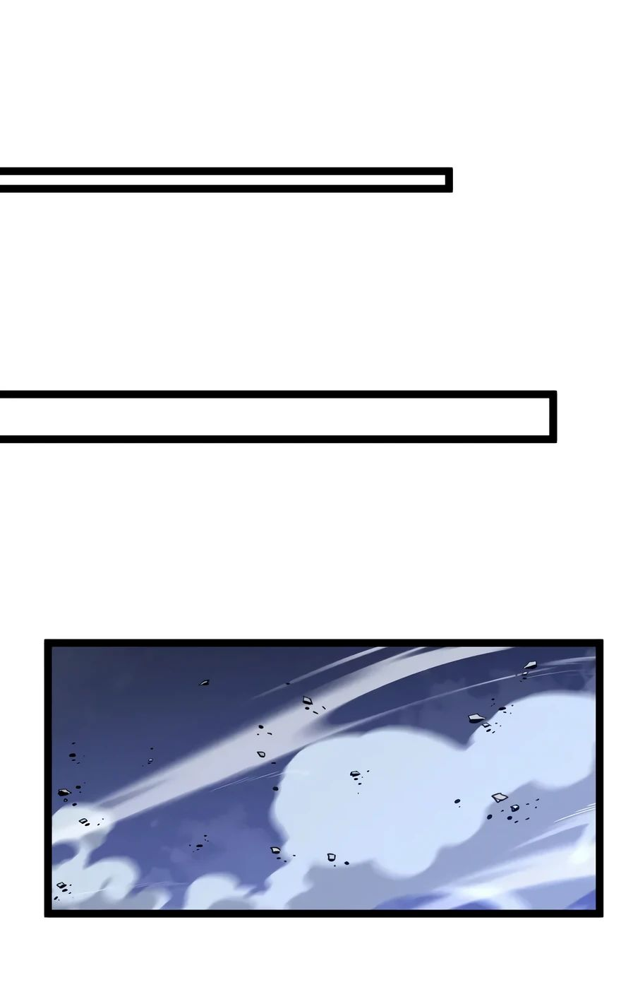 Манга Я могу скопировать талант - Глава 102 Страница 14