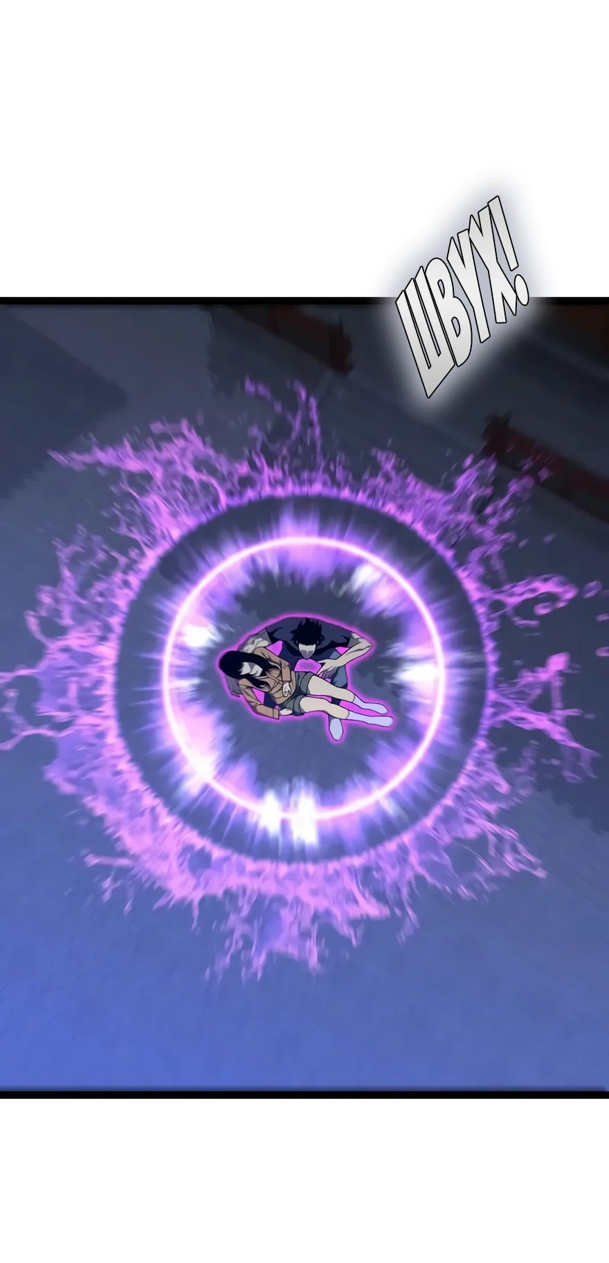 Манга Я могу скопировать талант - Глава 102 Страница 5