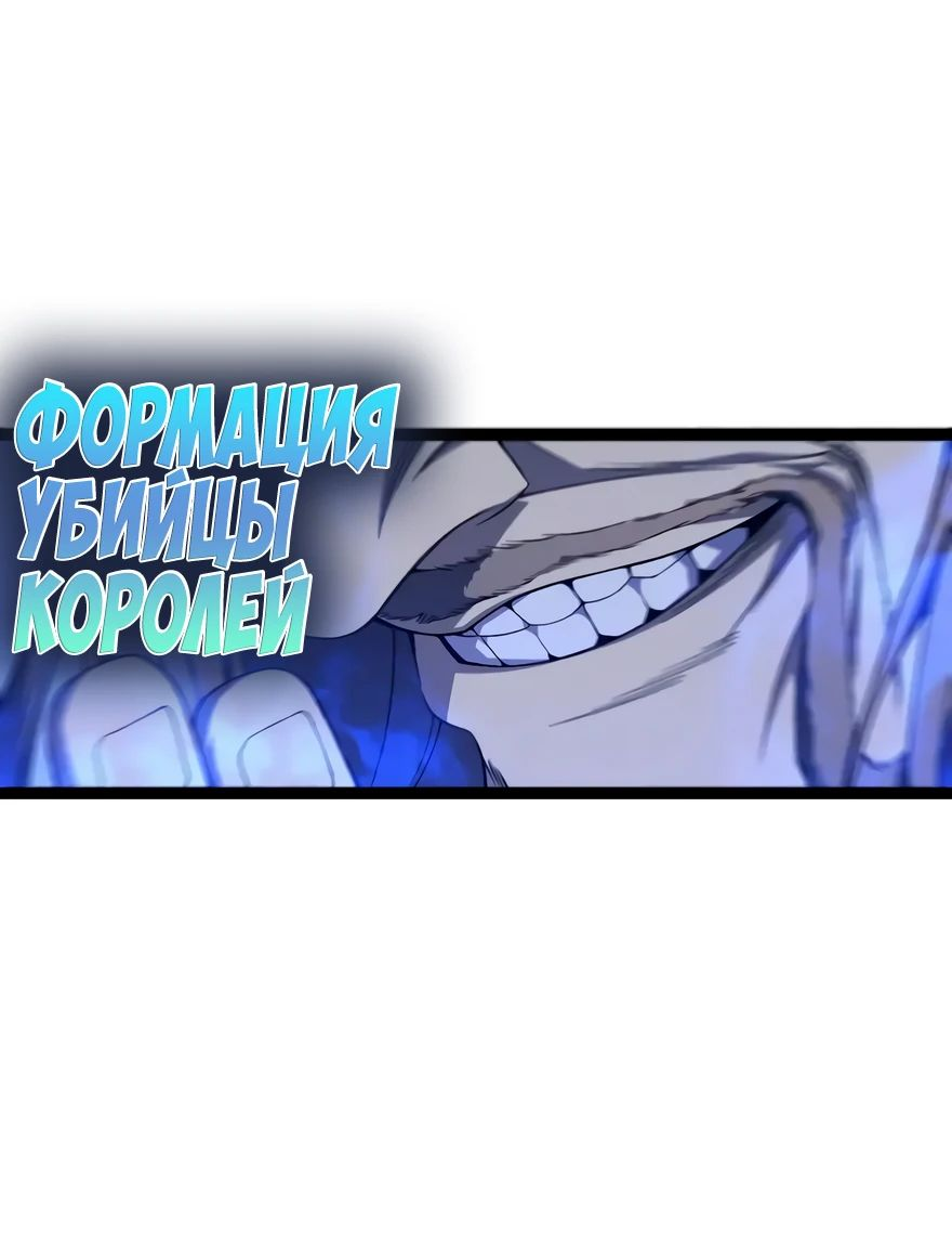 Манга Я могу скопировать талант - Глава 102 Страница 46