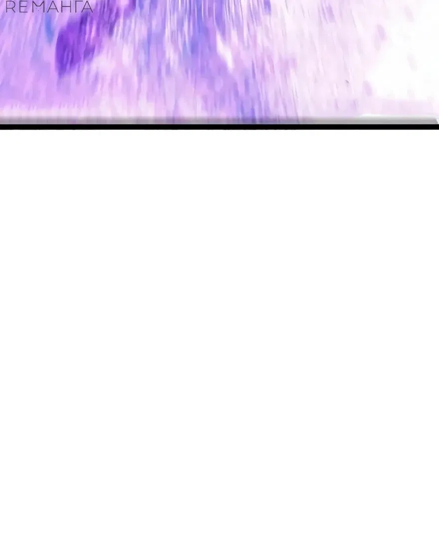 Манга Я могу скопировать талант - Глава 102 Страница 24