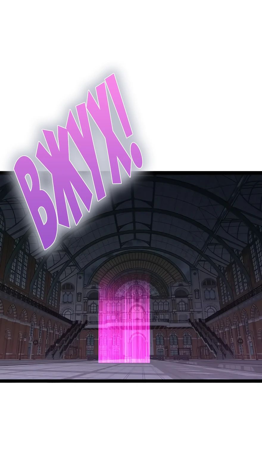 Манга Я могу скопировать талант - Глава 102 Страница 27