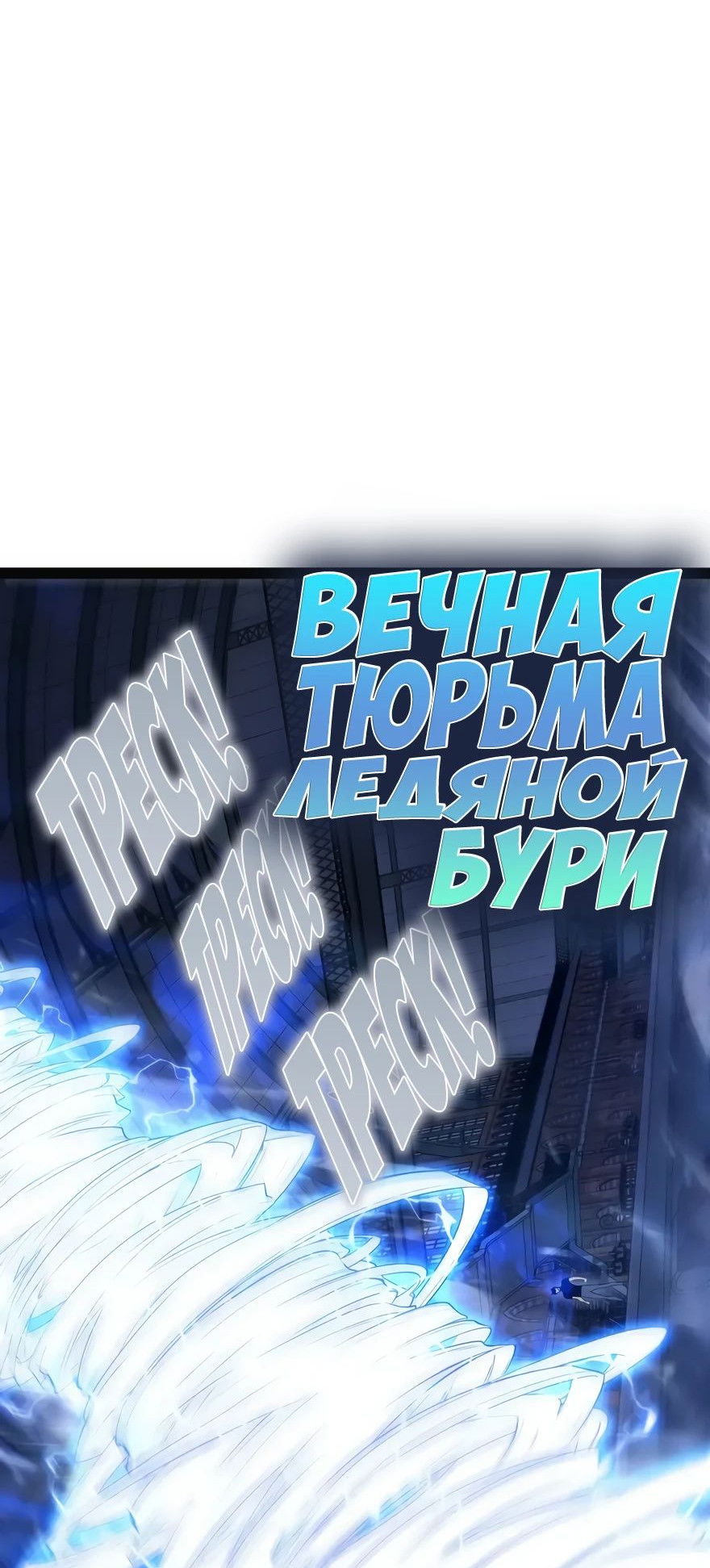 Манга Я могу скопировать талант - Глава 102 Страница 48