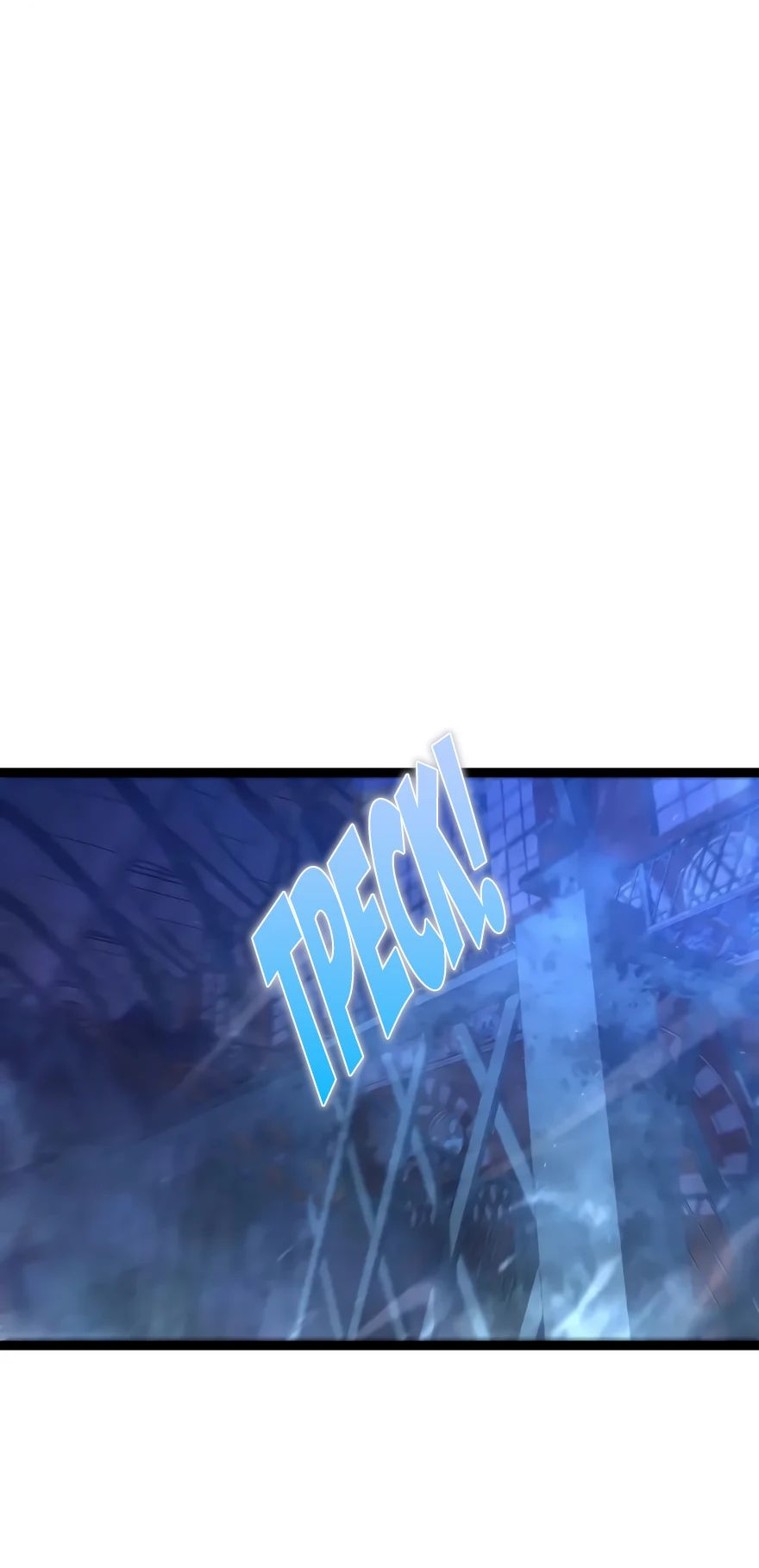 Манга Я могу скопировать талант - Глава 102 Страница 57