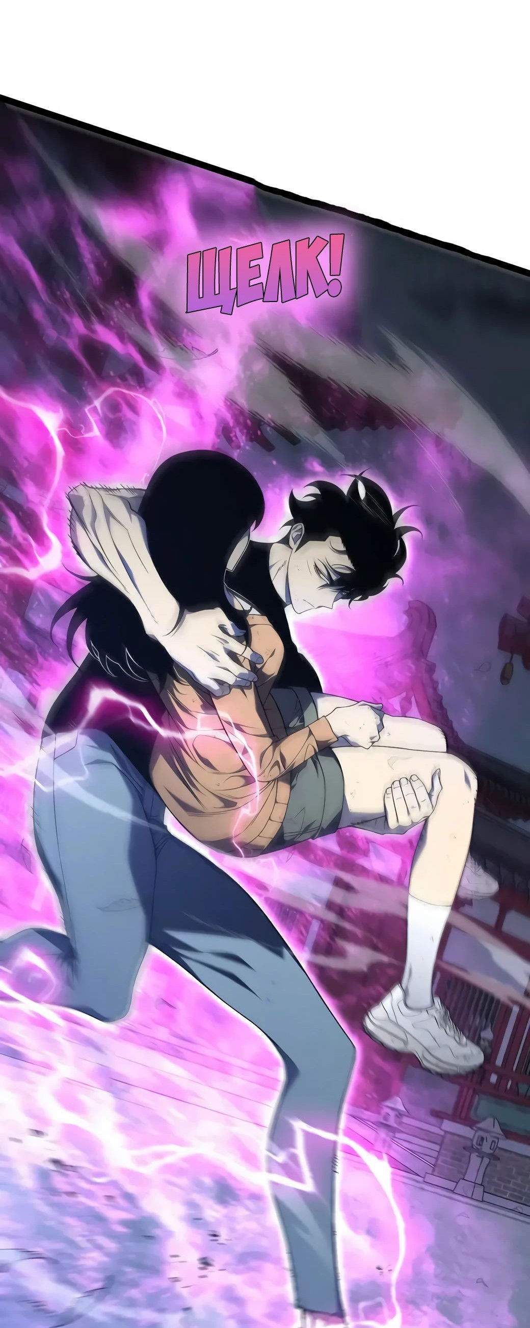 Манга Я могу скопировать талант - Глава 101 Страница 50