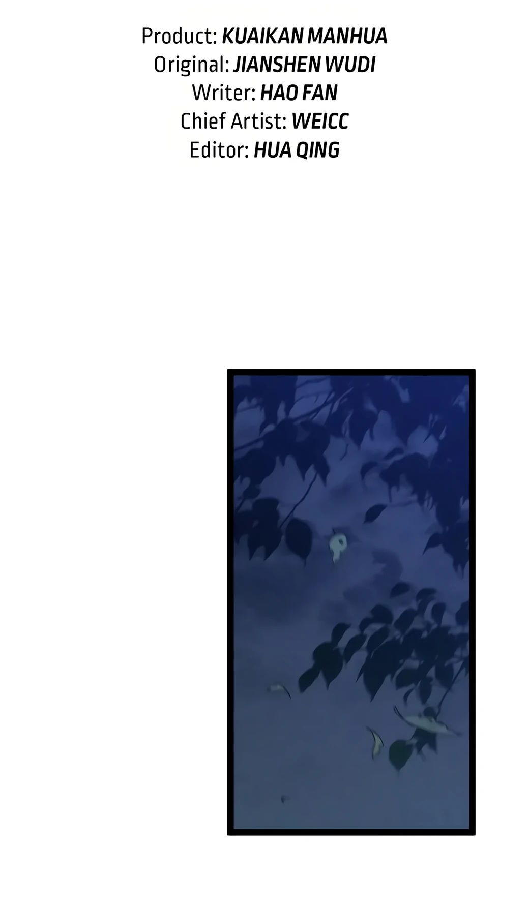 Манга Я могу скопировать талант - Глава 101 Страница 2