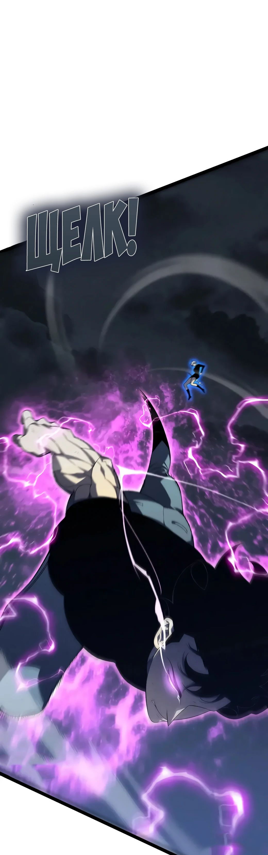 Манга Я могу скопировать талант - Глава 101 Страница 44