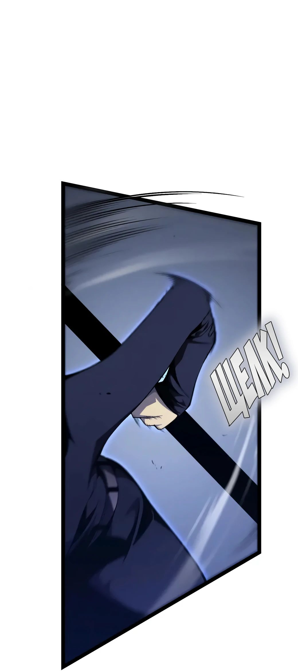 Манга Я могу скопировать талант - Глава 101 Страница 16