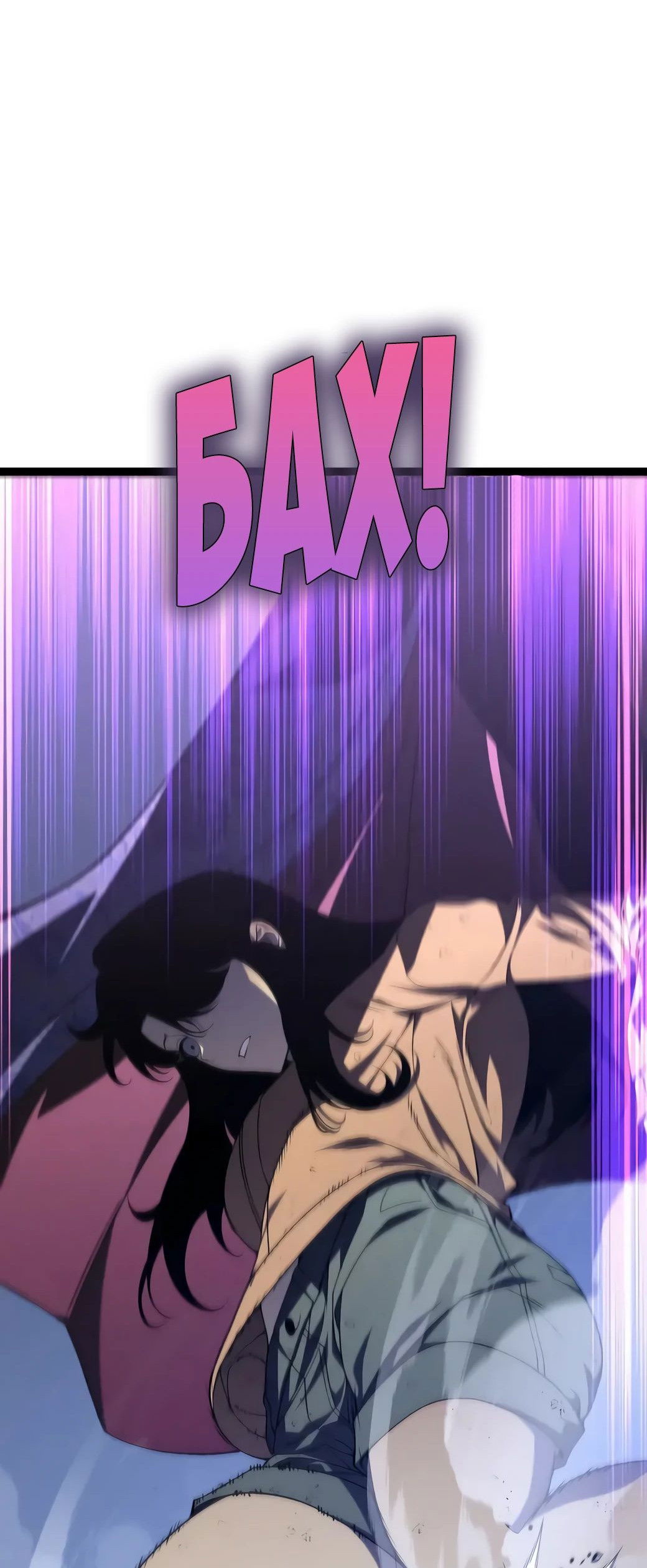 Манга Я могу скопировать талант - Глава 101 Страница 28