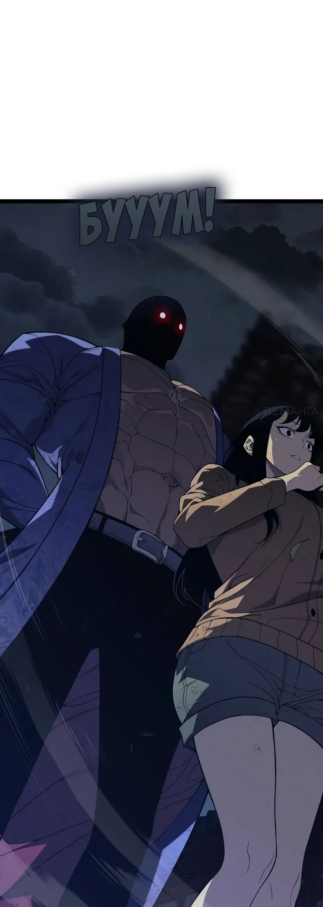 Манга Я могу скопировать талант - Глава 101 Страница 24