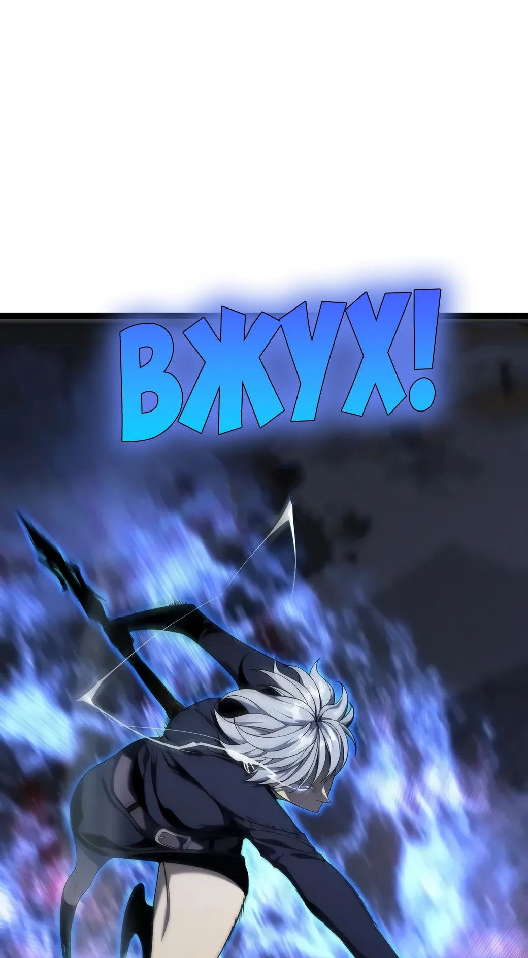 Манга Я могу скопировать талант - Глава 101 Страница 33