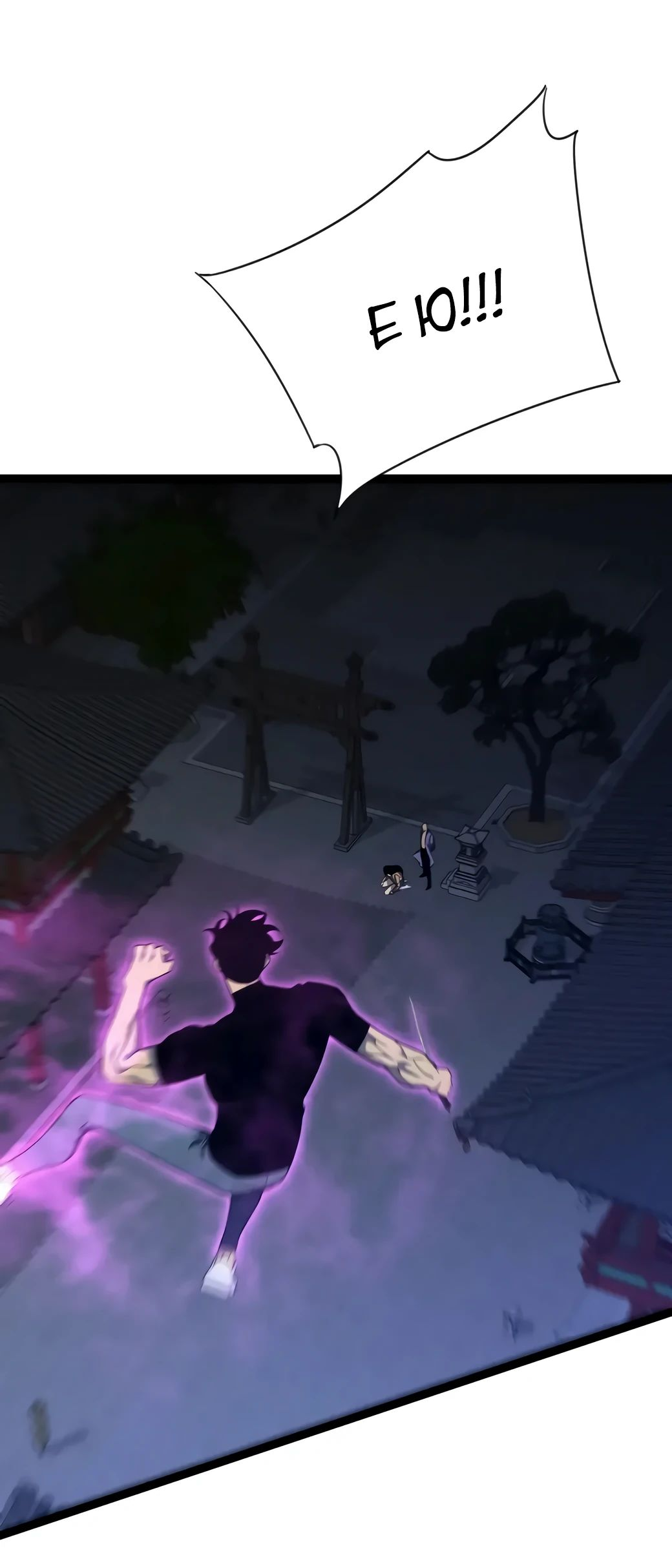 Манга Я могу скопировать талант - Глава 101 Страница 30