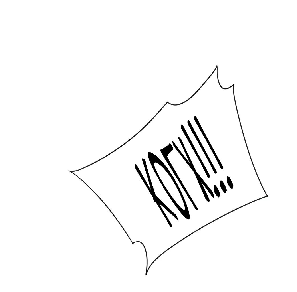 Манга Я могу скопировать талант - Глава 101 Страница 56