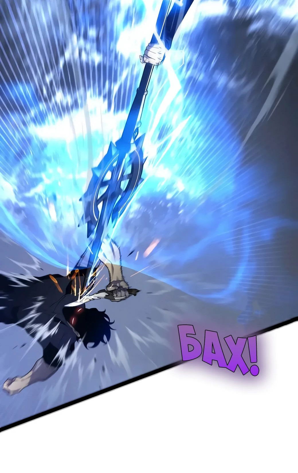 Манга Я могу скопировать талант - Глава 101 Страница 10