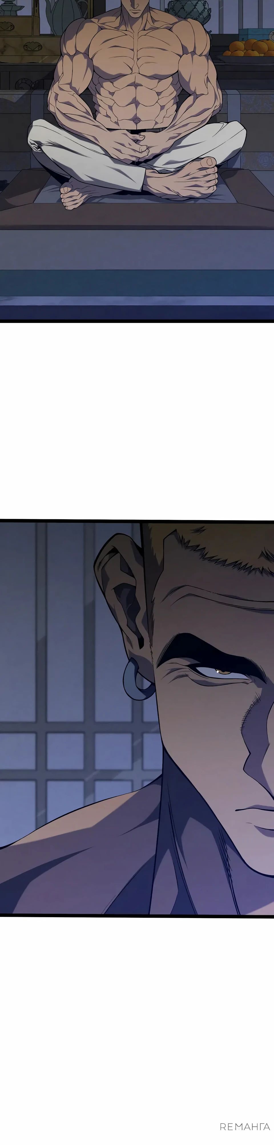 Манга Я могу скопировать талант - Глава 100 Страница 15