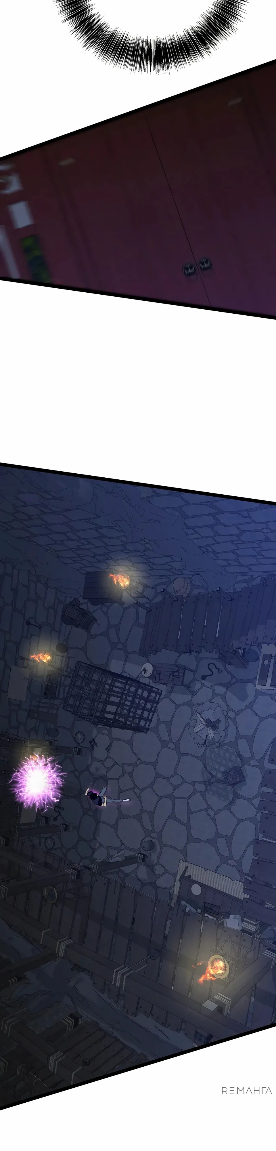 Манга Я могу скопировать талант - Глава 100 Страница 17