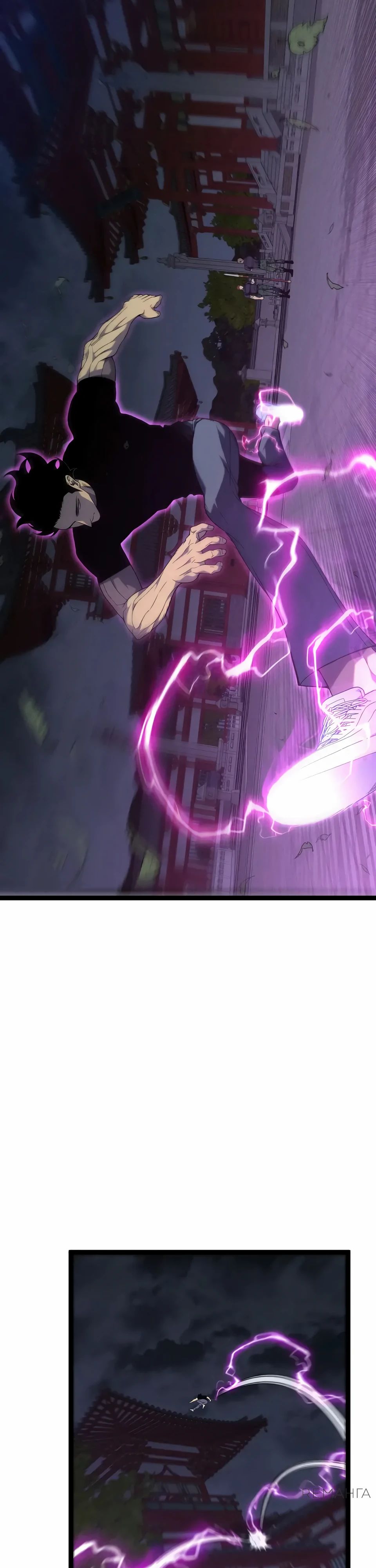 Манга Я могу скопировать талант - Глава 100 Страница 6