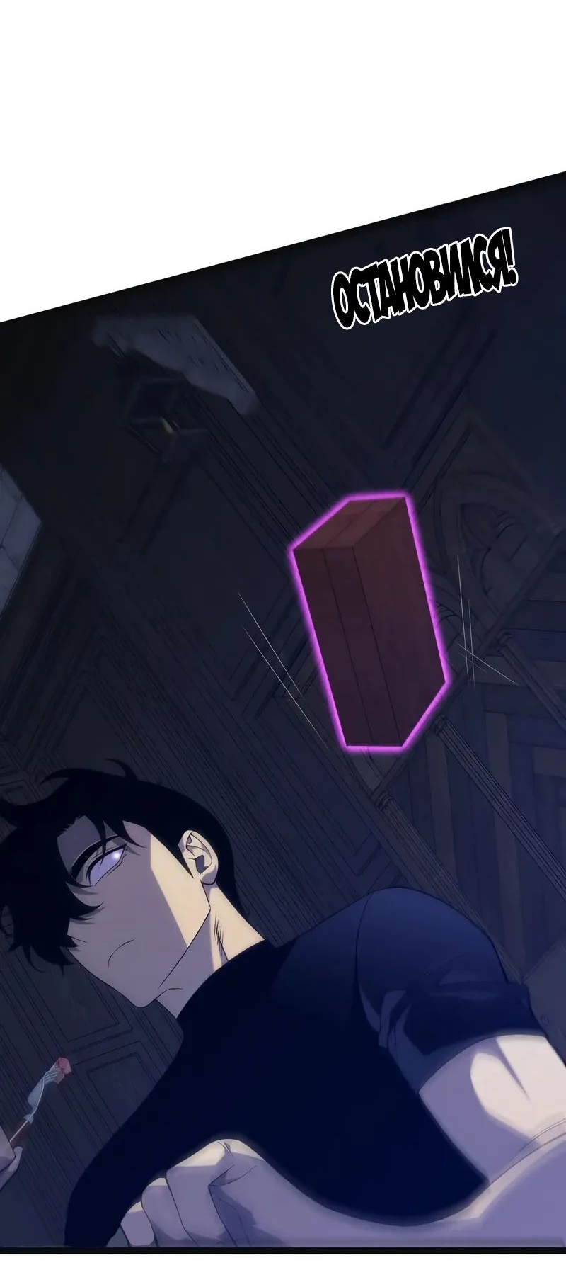 Манга Я могу скопировать талант - Глава 99 Страница 43