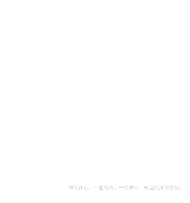 Манга Я могу скопировать талант - Глава 94 Страница 50