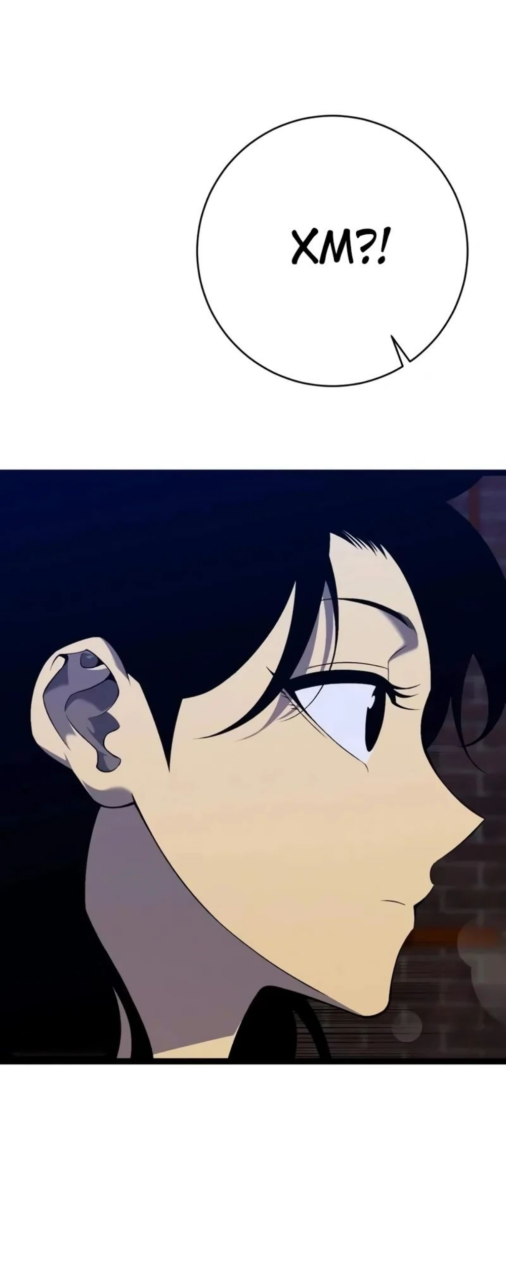 Манга Я могу скопировать талант - Глава 94 Страница 17